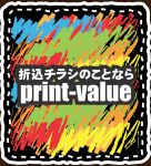 ܍`V̂ƂȂ print-value